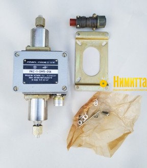 РКС-1-ОМ5-01А  0,2…2,5 кгс/см Реле разности давления - 28953