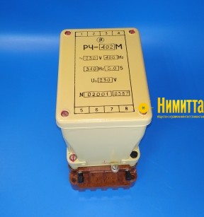 РЧ-402М  ~230В 400Гц 5,0с реле частоты - 32461