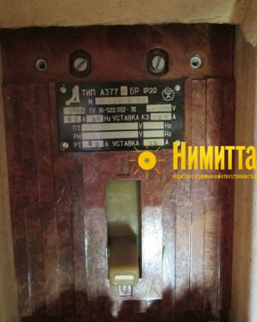 А 3776 БР 380В 50Гц 63А/320 тепловое 63А уставка 72А - 30440