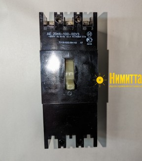УП5802-С36 У4  ТУ16.524.060.75 500В 150А 6,6кг - 29340