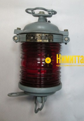 566 В-2/II красный фонарь кормовой подвесной - 19580